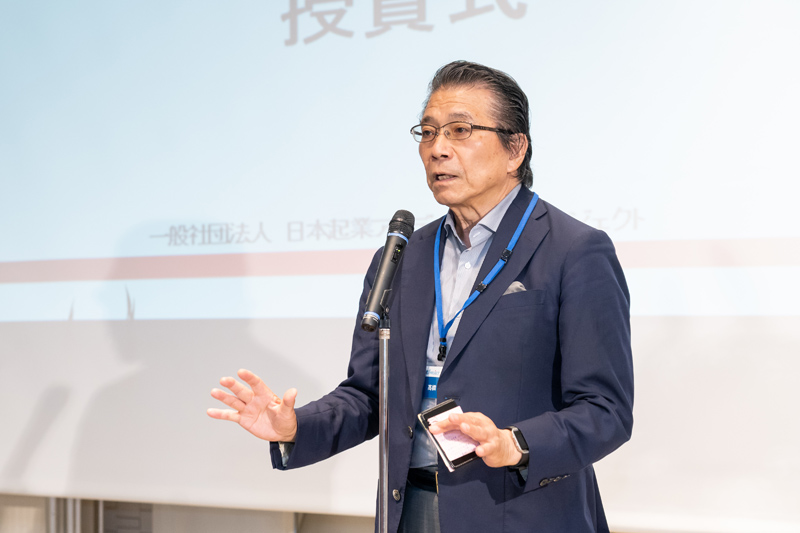 第４回女性起業チャレンジ制度授賞式